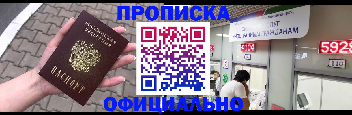 регистрация для школы в Тогучине